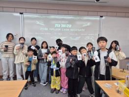 충청남도태안교육지원청태안도서관, 제62회 도서관 주간 맞아 자개 만들기 체험프로그램 운영 기사 이미지