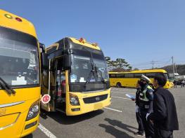 당진교육지원청, 2026년 상반기 관계기관 합동 어린이통학버스 안전점검 실시 기사 이미지