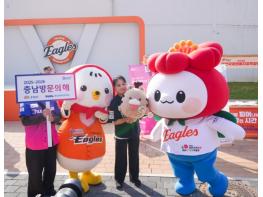 충남도 야구팬 마음에 ‘충남관광·원예치유’ 심었다 기사 이미지