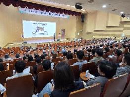 충남교육청, 학교 고위직 대상 성인지 감수성 및 학교 안전망 강화 집중 연수 실시 기사 이미지