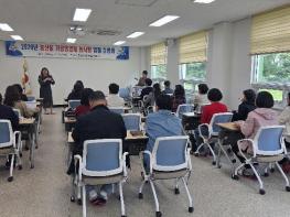 충청남도 농산물 가공경영체 ‘농사랑’ 입점 설명회 개최  기사 이미지