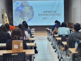 서산교육지원청, 2026년 교육복지안전망 업무담당자 배움자리 실시 기사 이미지