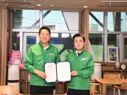 충청남도 ‘태안박람회 성공 개최’ 서울시도 응원 기사 이미지