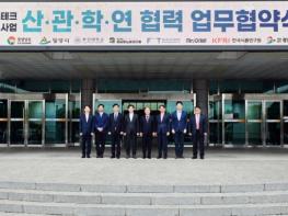 경남도, 밀양 푸드테크 연구지원센터 구축 ‘첫걸음’... 공모 준비 본격화 기사 이미지