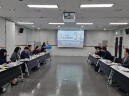 충남교육청, 충청권 시도교육청 감사 관계망 강화로 투명성 제고 기사 이미지