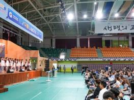 충남교육청, 상상 이음, 꿈의 피움! 펼치는 상상과 창의의 장 열려 기사 이미지