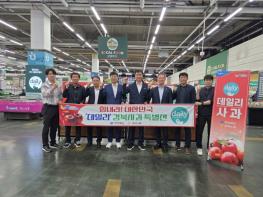 경북도, 사과 최대 19% 할인 판매... 장바구니 물가 잡는다 기사 이미지