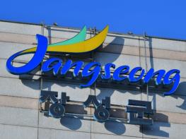 장성군 “개별공시지가·주택가격 이의신청 받습니다” 기사 이미지