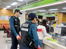 장성군, 특이민원 발생 가정해 모의훈련 실시 기사 이미지