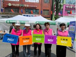 아산시여성단체협의회, 이순신축제서 ‘여성 폭력예방 캠페인’ 추진 기사 이미지