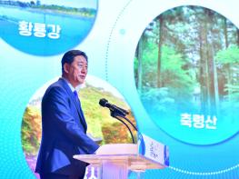 장성군, 맛과 멋, 쉼이 있는 장성군으로의 초대 기사 이미지