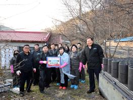 보령시의회, 연말 맞아 ‘사랑의 연탄’ 나눔 봉사로 이웃사랑 실천   기사 이미지