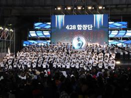 (재)아산문화재단, 시민 참여형 ‘428합창단’ 본격 연습 돌입 기사 이미지