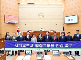 보령시의회 김정훈 의원, ‘지방교부세 법정교부율 인상 촉구 건의안’ 대표발의 기사 이미지